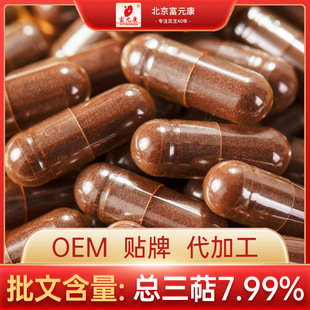 嘉祥縣富元康靈芝專業合作社