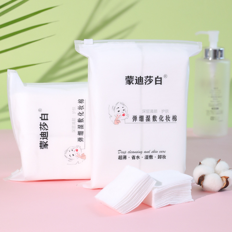 蒙迪莎白木乃伊化妝棉OEM代加工