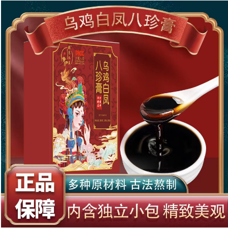 安徽元生集健康產(chǎn)業(yè)發(fā)展有限公司