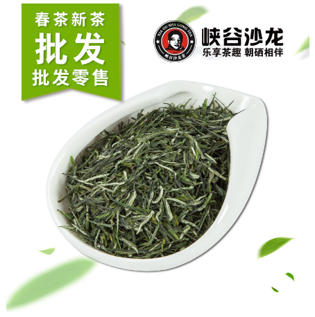 恩施晨光生態農業發展股份有限公司