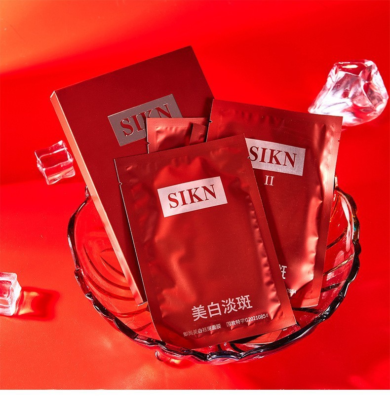 抖音SIKN即尚美白淡斑凍齡貴婦面膜 柔嫩補水提亮膚色男女士面膜OEM代加工