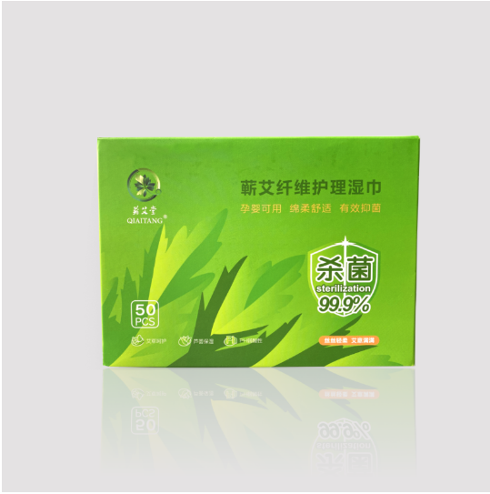 蘄艾纖維護理濕巾（獨立包裝）OEM貼牌代工