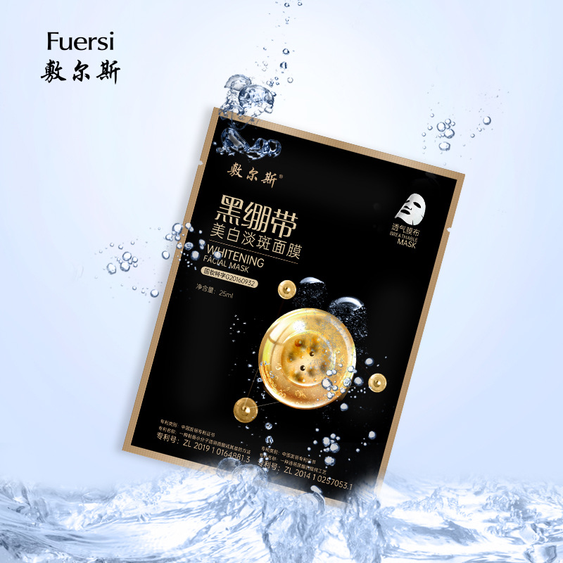 廣東嬌琪化妝品有限公司