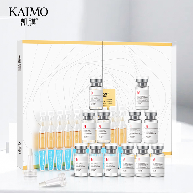 凱膜玻色因緊致嫩膚凍干粉套盒淡化痘印痘坑修護肌膚凍干粉批發(fā)OEM代加工