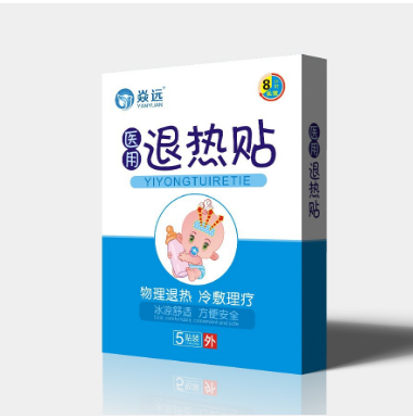 四川焱遠藥業(yè)有限公司