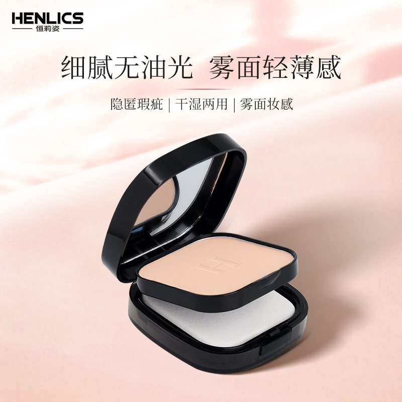 恒莉姿防水絲絨粉餅 oem代加工