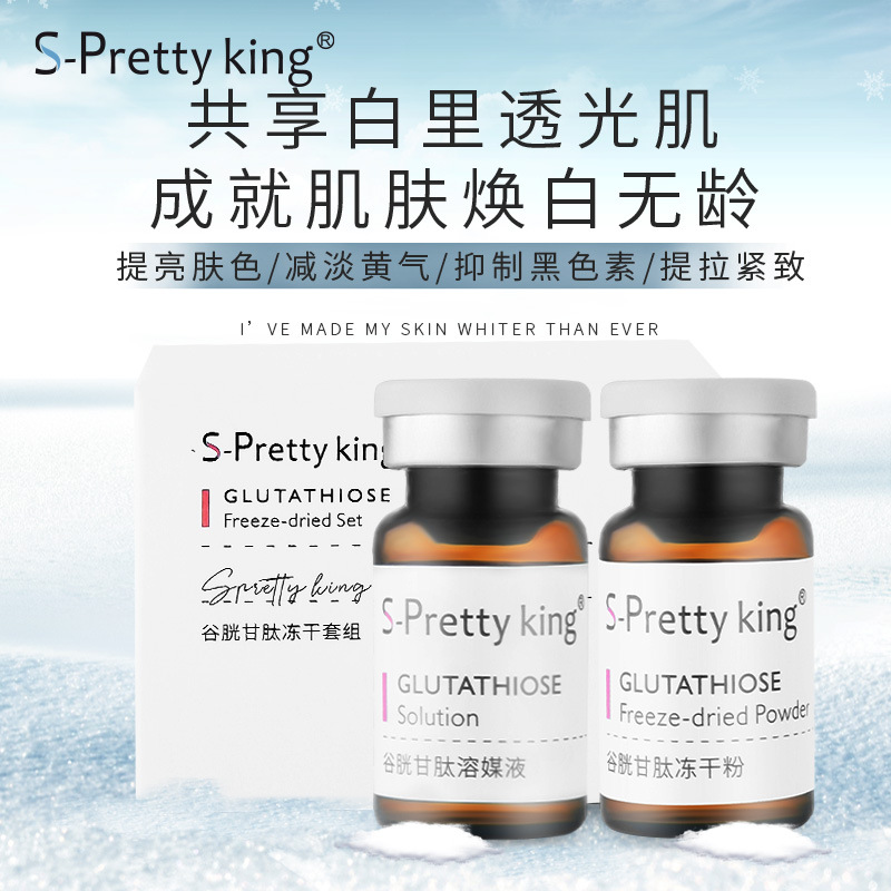 廣州卓佰妍生物科技有限公司