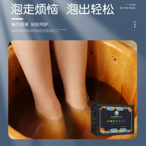 鎖陽益腎足浴包OEM代加工