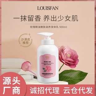 廠家批發玫瑰精油嫩膚滋oem代加工