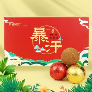 南陽景涵艾制品有限公司