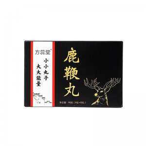 鹿鞭丸盒裝9克10丸OEM代加工