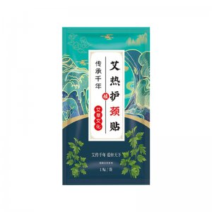 蒸汽熱敷暖貼OEM代加工