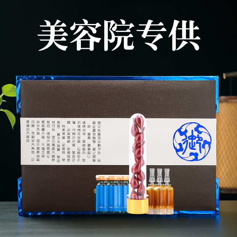 美容院身體按摩發熱精油oem代加工