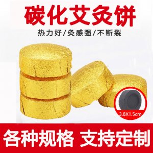 南陽凡艾堂艾制品有限公司