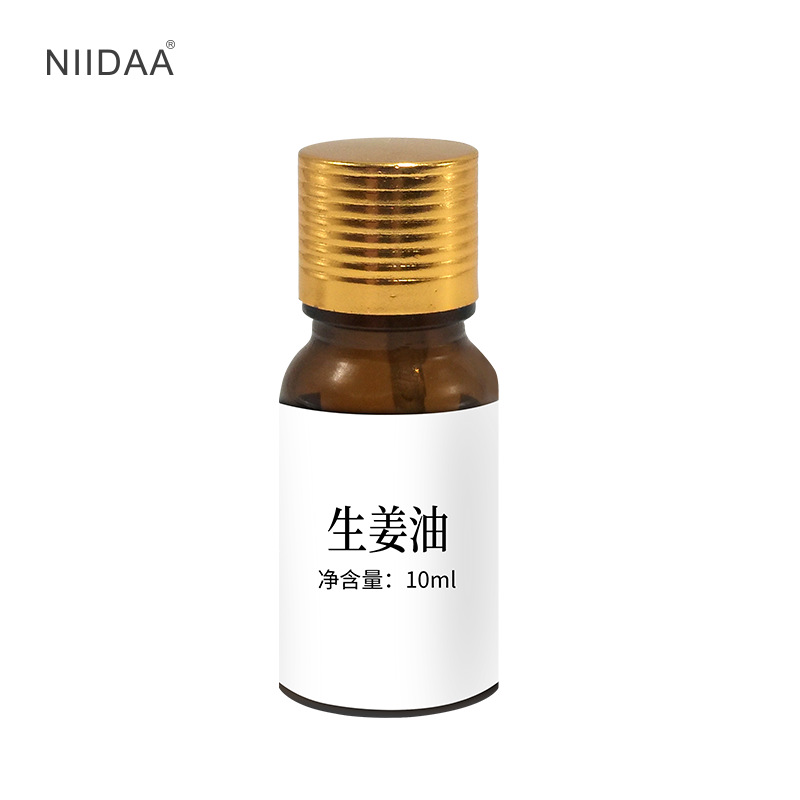 生姜精油OEM代加工