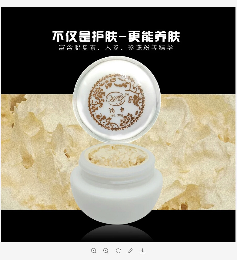 廣州頤遵生物科技有限公司