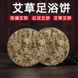 家用艾草餅OEM代加工