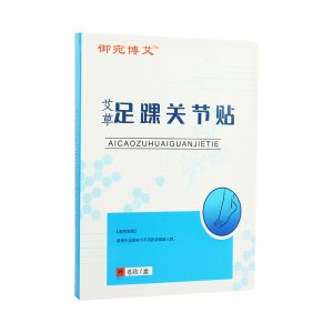 足踝關節貼OEM代加工