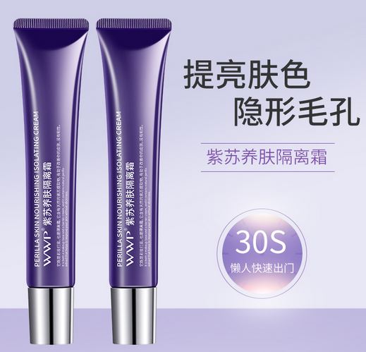 廣州友美化妝品有限公司