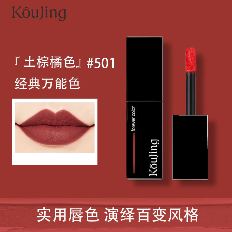 廣州卡芙妮化妝品有限公司