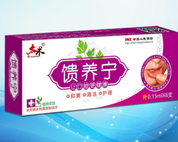 江西海威藥業有限公司