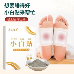 艾草小白貼OEM代加工