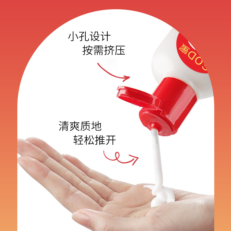 SOD蜜身體乳大瓶護手霜OEM代加工