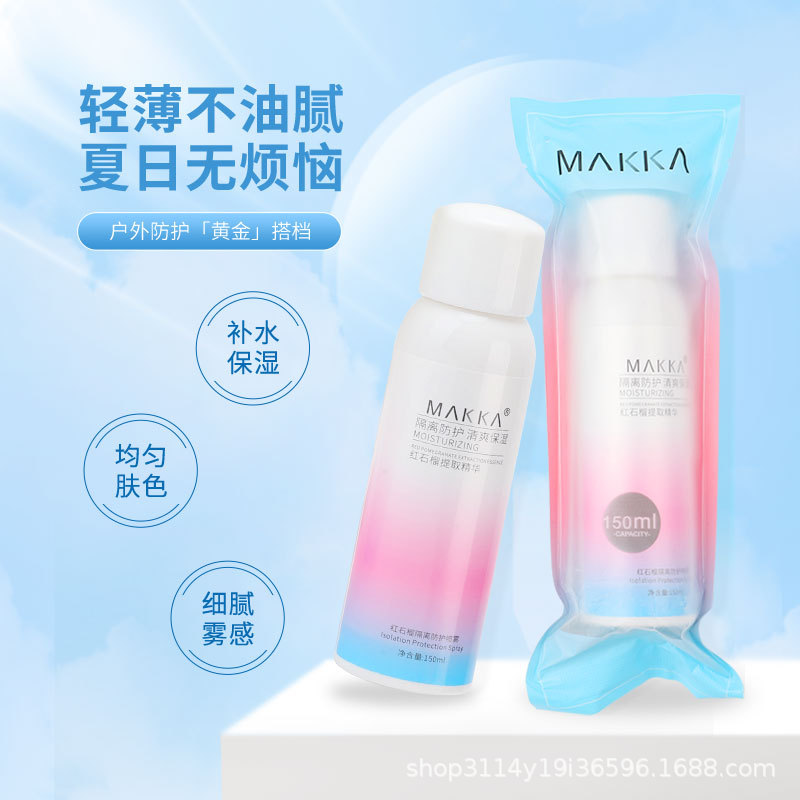 汕頭市禾一化妝品有限公司