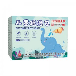 白云山星群兒童瑤浴包足浴粉OEM代加工