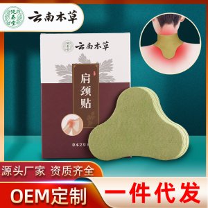 南陽常健生物科技有限公司