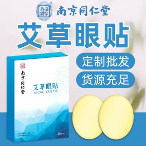 南陽艾鄉艾實業有限公司