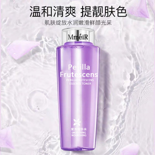 汕頭市蓓雅斯生物科技有限公司