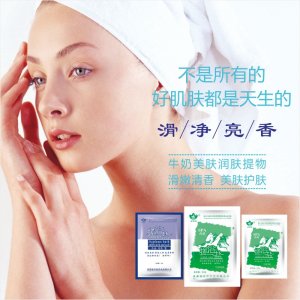 成都神農堂實業有限公司