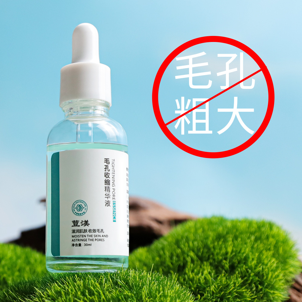 廣州市白云區文浩精細化工廠