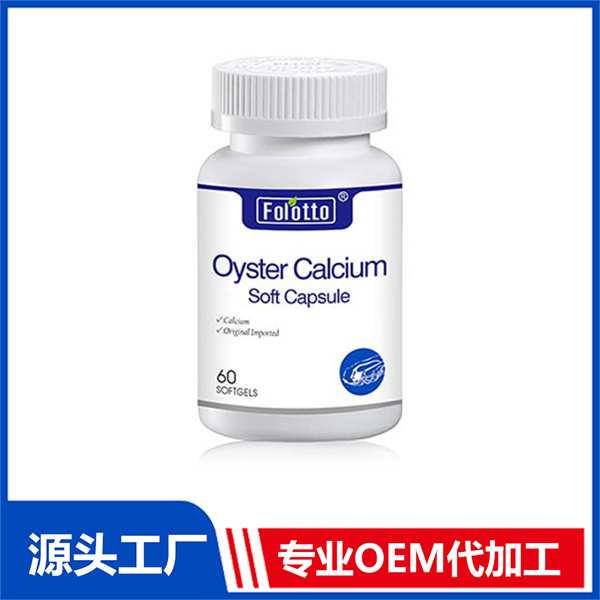 美國(guó)斐爾特制藥集團(tuán)股份有限公司