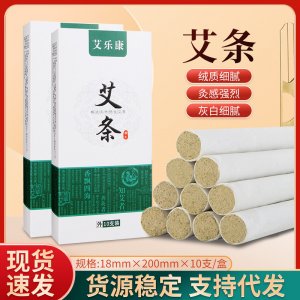 南陽艾樂康生物科技有限公司