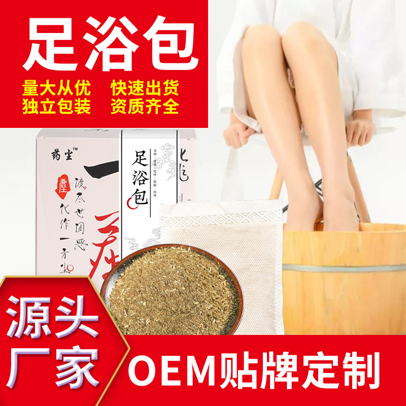 安徽藥塵藥業有限公司