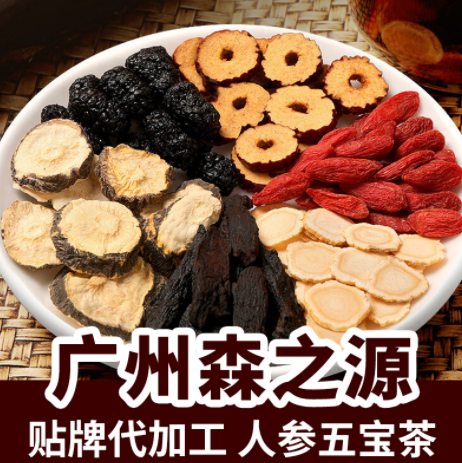 廣州森之源生物科技有限公司