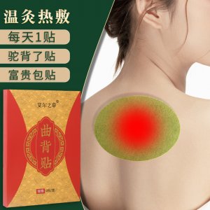 南陽中草堂生物科技有限公司