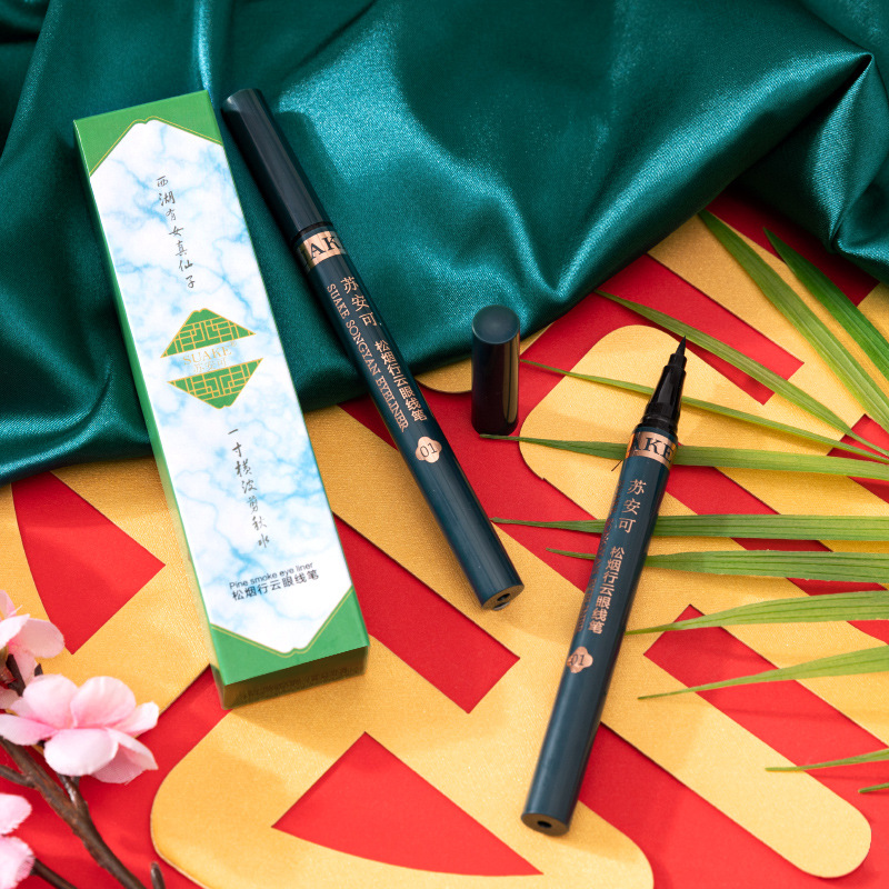 西子同款眼線筆防水防汗持久不暈染細頭超細速干初學者眼線液筆oem代加工