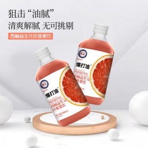 促排便秘西柚益生元菌飲品OEM代加工