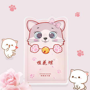 廣州市凡笙生物科技有限公司