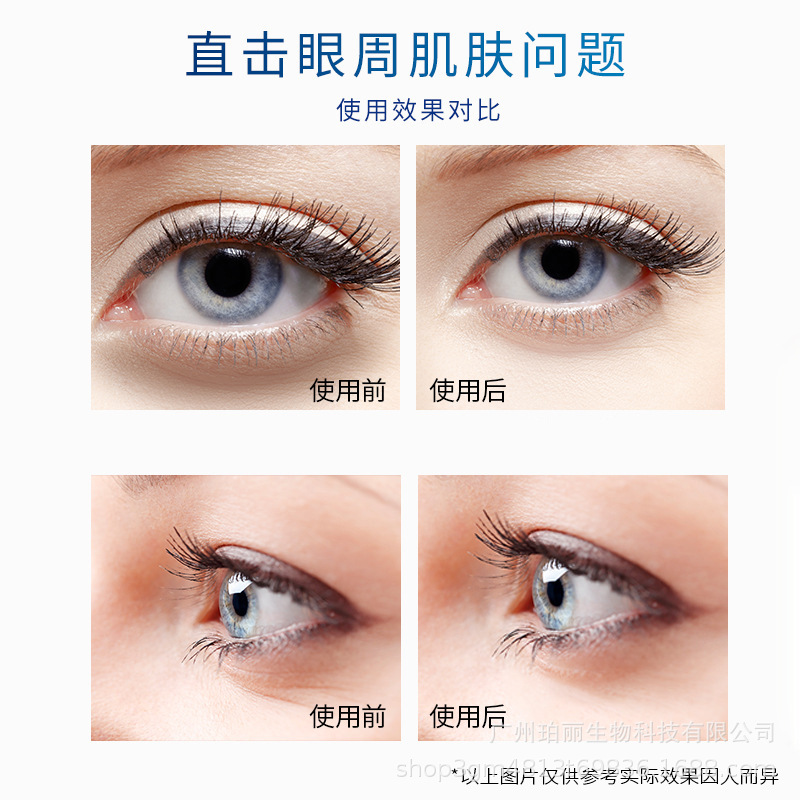 廣州珀麗生物科技有限公司