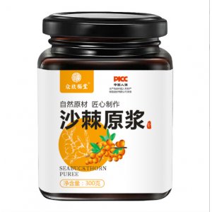 沙棘果原漿OEM代加工