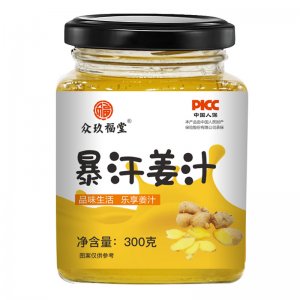 暴汗姜汁OEM代加工