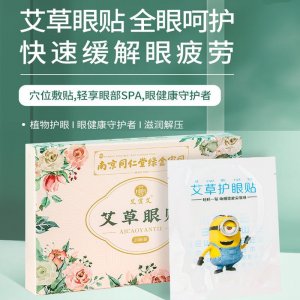 南陽艾宜艾業科技有限公司