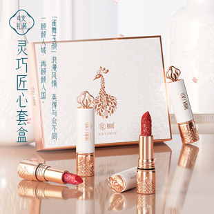 D.D.R 柔霧不沾杯口紅套盒霧面絲絨不易掉色中國(guó)風(fēng)雕花口紅套裝oem代加工