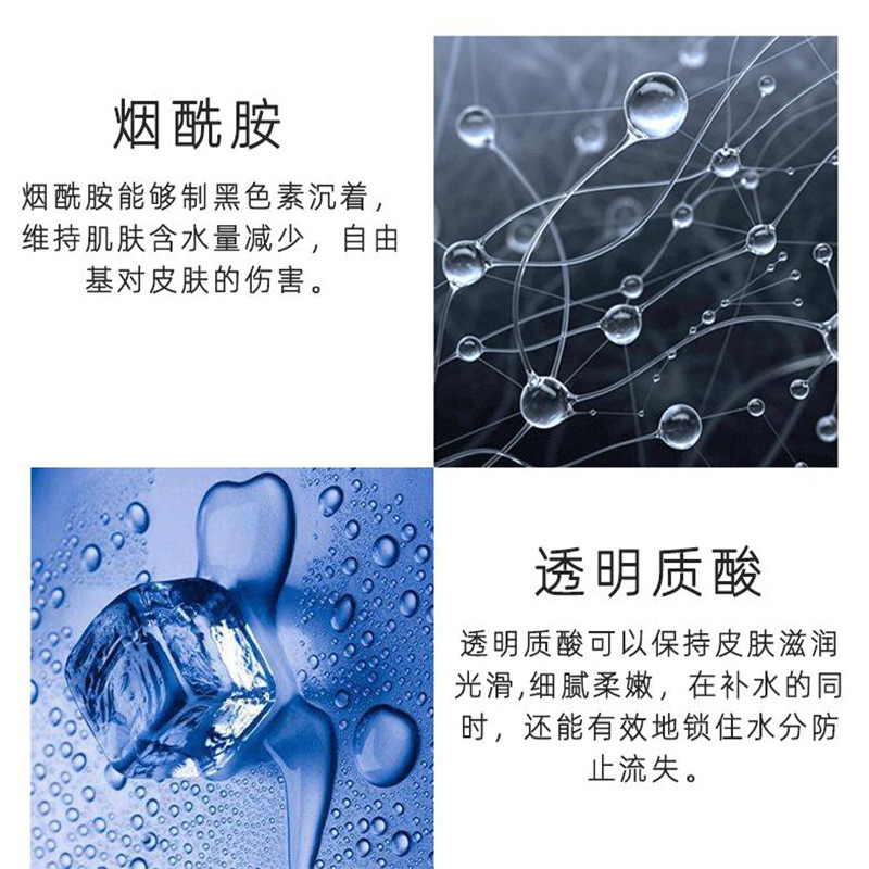 化妝品0em 透明質酸原液玻尿酸精華液保濕補水提亮膚色院裝 1000gOEM代加工