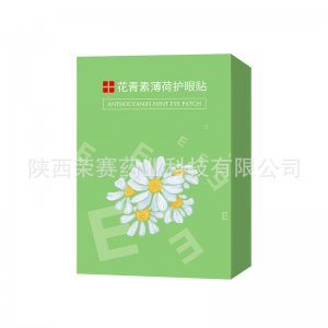 花青素薄荷護(hù)眼貼OEM代加工