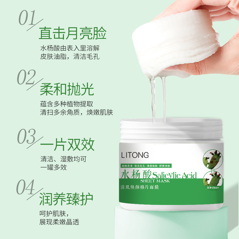 廣州茜瑞生物科技有限公司